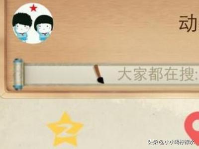 qq透明皮肤怎么弄_qq透明皮肤怎么弄出来