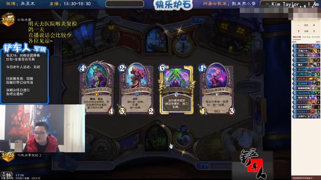 炉石传说弃牌术_炉石传说弃牌术卡组