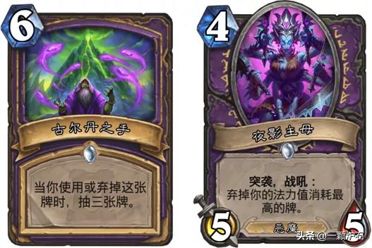 炉石传说弃牌术_炉石传说弃牌术卡组
