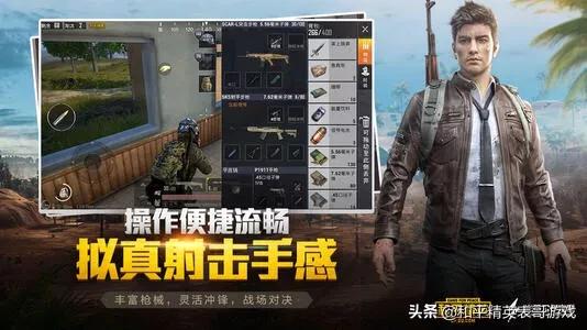网络射击游戏_网络射击游戏排行榜前十名