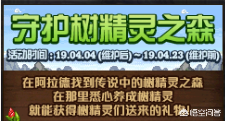神秘宝珠怎么获得_神秘宝珠怎么获得最快