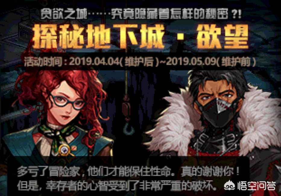 神秘宝珠怎么获得_神秘宝珠怎么获得最快