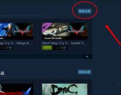 鬼泣5维吉尔_鬼泣5维吉尔怎么解锁