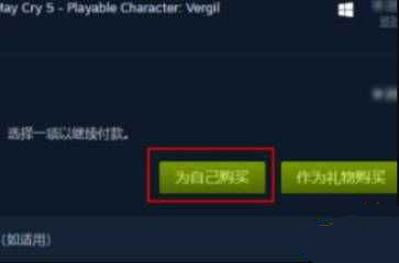 鬼泣5维吉尔_鬼泣5维吉尔怎么解锁