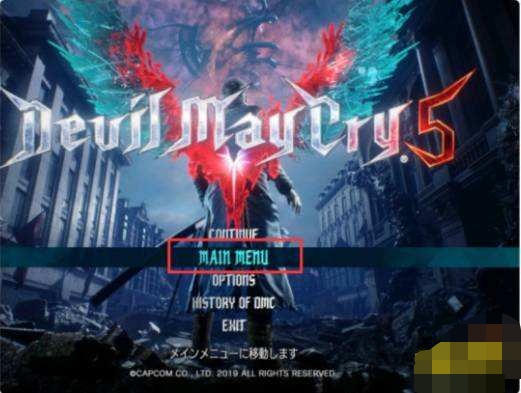 鬼泣5维吉尔_鬼泣5维吉尔怎么解锁