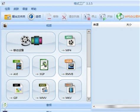 免费视频的软件APP推荐_免费视频软件app推荐华为