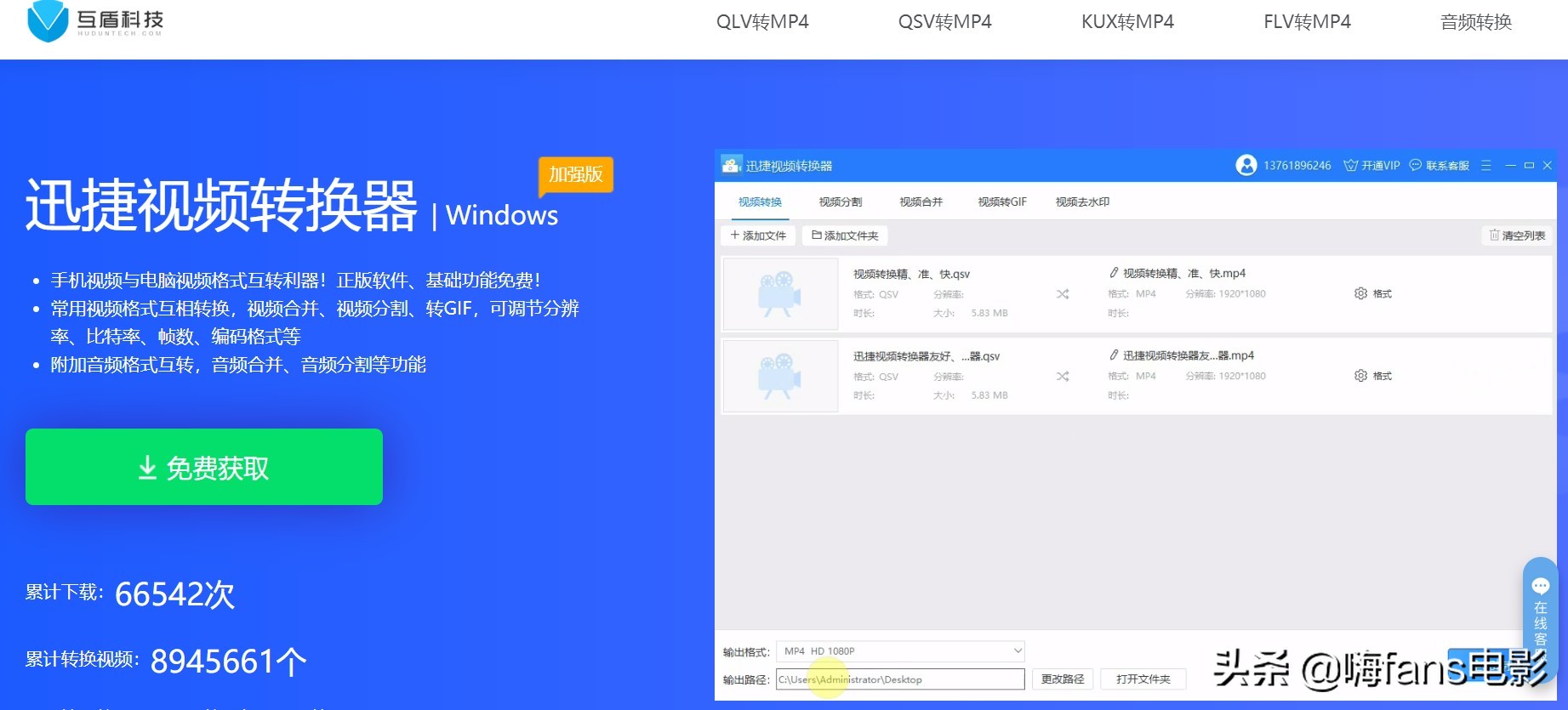 免费视频的软件APP推荐_免费视频软件app推荐华为