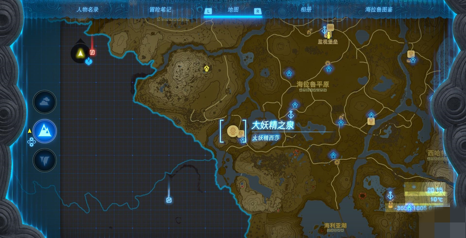 精灵之森大冒险攻略20_精灵之森大冒险攻略2023