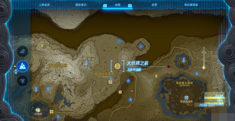 精灵之森大冒险攻略20_精灵之森大冒险攻略2023