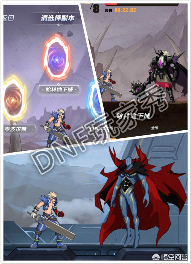 dnf第5期稀有装扮_dnf第5期稀有装扮金色