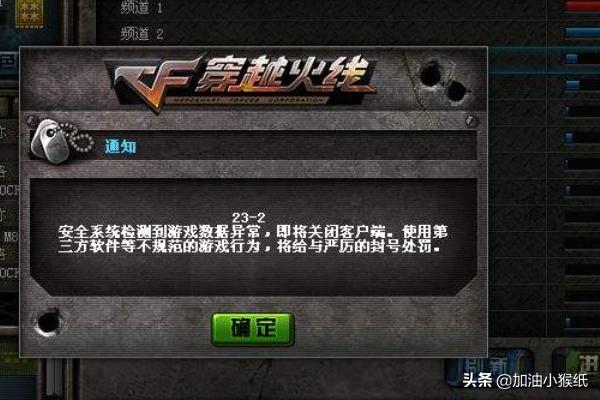 cf卡枪代码_cf卡枪教程最新