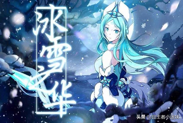 法师蓝宝石_法师蓝宝石镶嵌什么