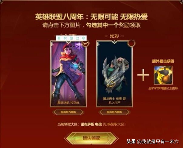 英雄联盟战斗之夜_英雄联盟战斗之夜2025