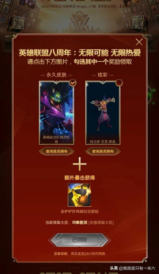 英雄联盟战斗之夜_英雄联盟战斗之夜2025