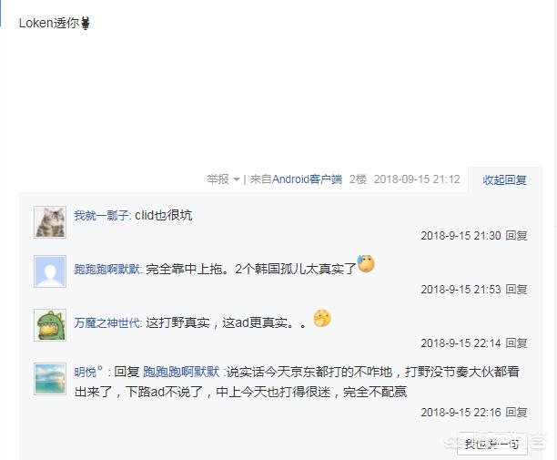 edg几个韩援_edg几个韩援s11