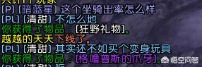 魔兽世界搞笑视频_魔兽世界搞笑视频之前很火的忘了叫什么