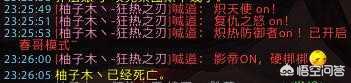 魔兽世界搞笑视频_魔兽世界搞笑视频之前很火的忘了叫什么
