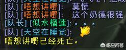 魔兽世界搞笑视频_魔兽世界搞笑视频之前很火的忘了叫什么