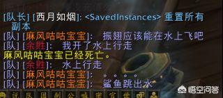 魔兽世界搞笑视频_魔兽世界搞笑视频之前很火的忘了叫什么