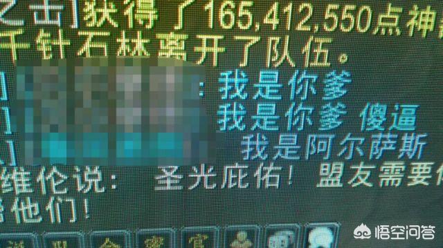 魔兽世界搞笑视频_魔兽世界搞笑视频之前很火的忘了叫什么