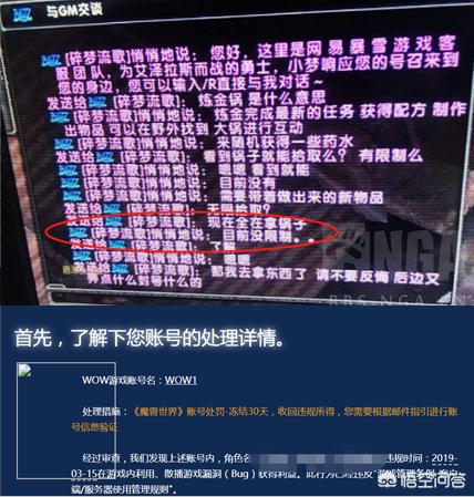 魔兽世界搞笑视频_魔兽世界搞笑视频之前很火的忘了叫什么