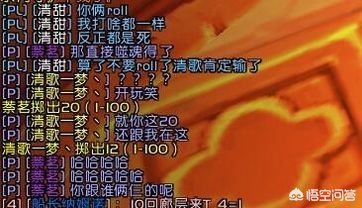 魔兽世界搞笑视频_魔兽世界搞笑视频之前很火的忘了叫什么