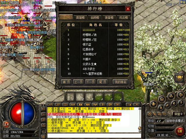 热血系列游戏_热血系列游戏手机版