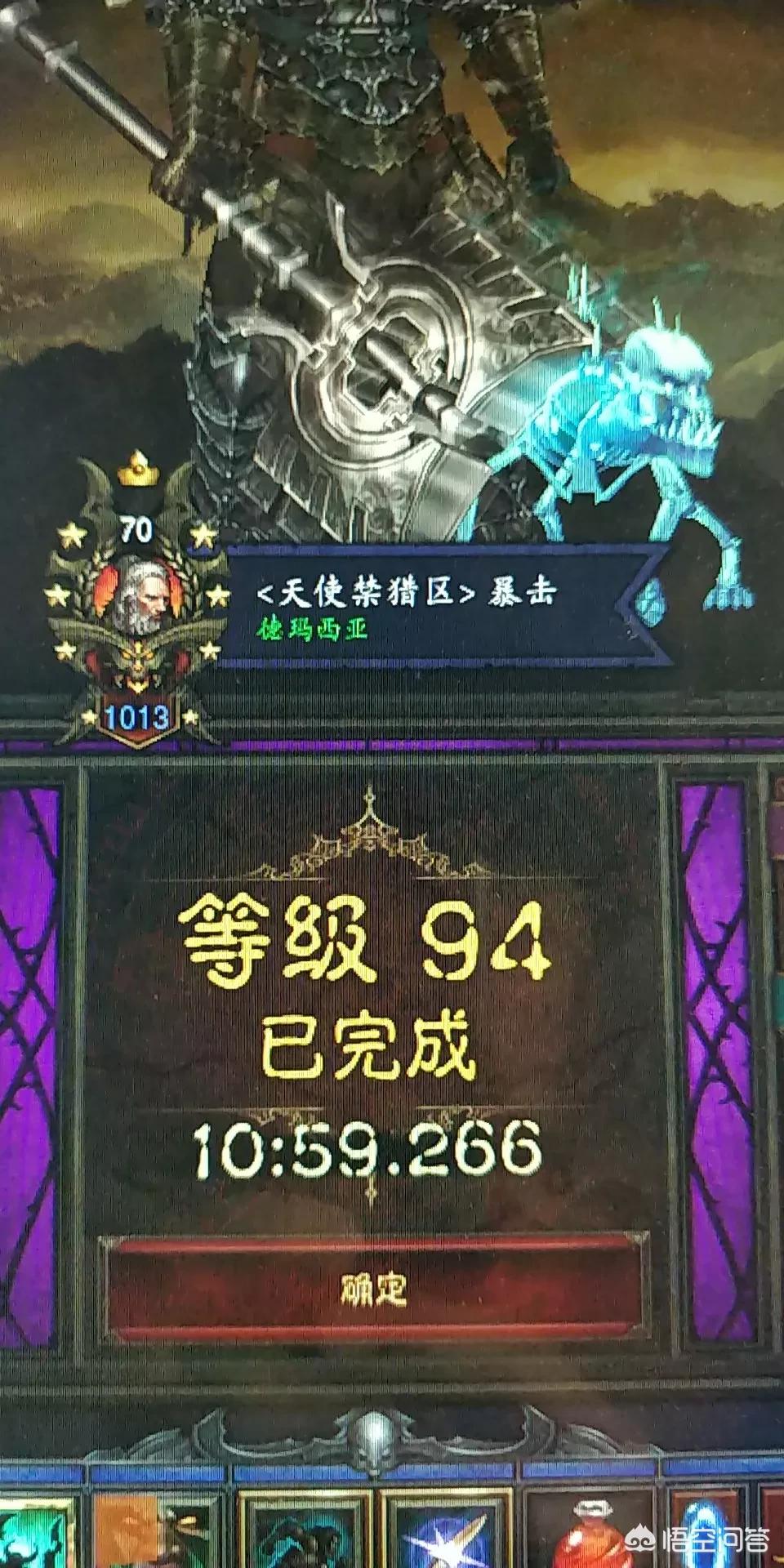 暗黑3 彩虹关_暗黑3彩虹关掉落一览