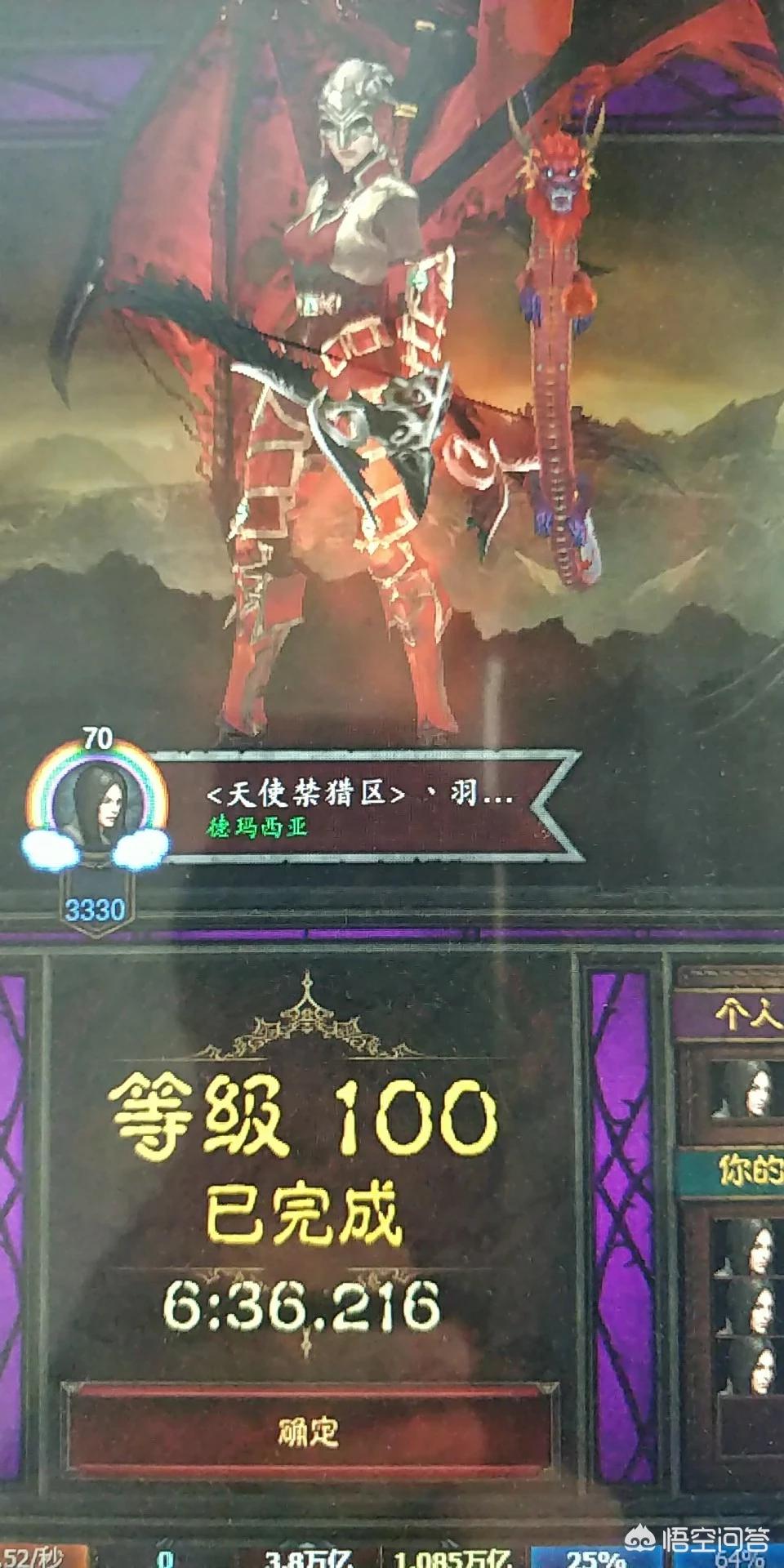 暗黑3 彩虹关_暗黑3彩虹关掉落一览