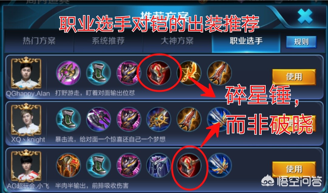 s11套装_