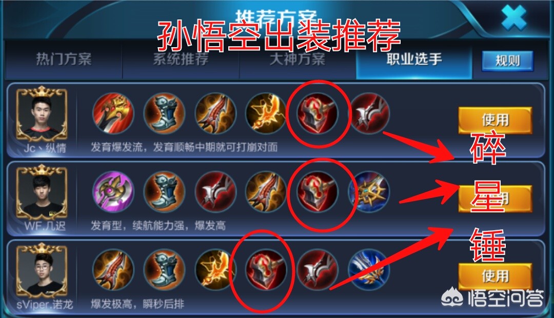 s11套装_