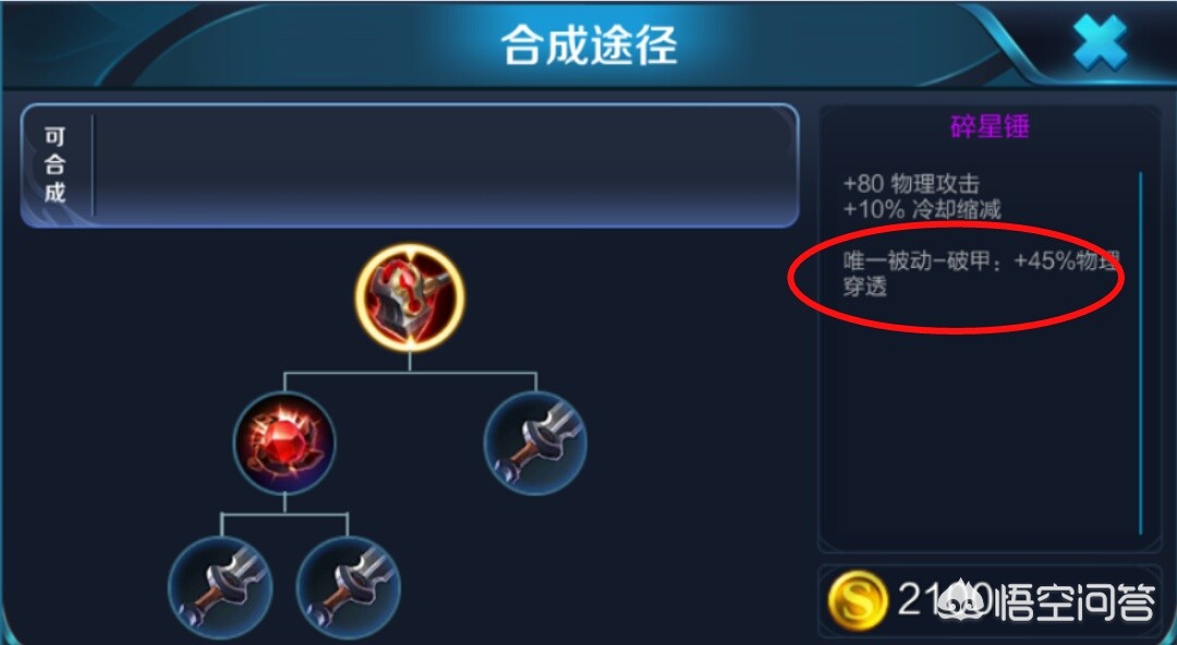 s11套装_
