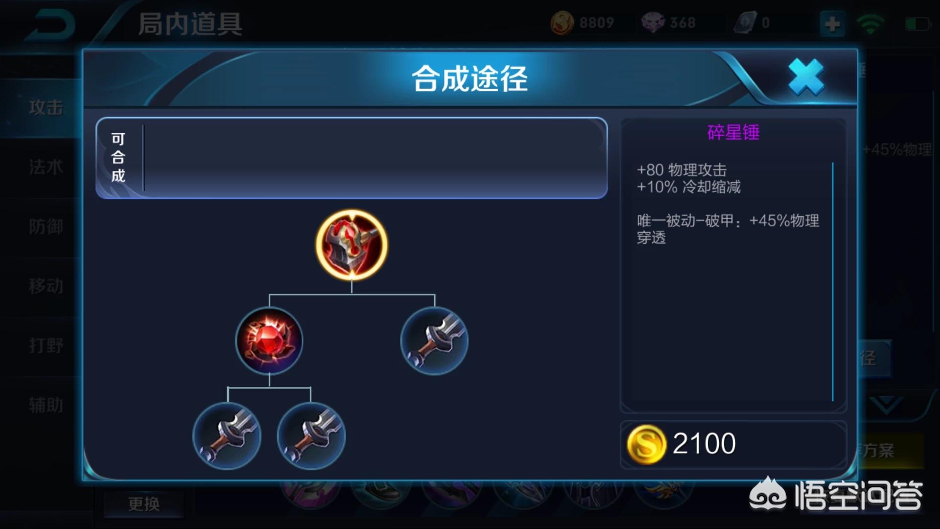 s11套装_