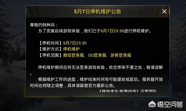 战场开放时间_火影天地战场开放时间