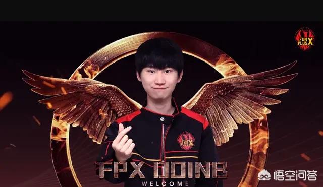 fpx战队老板是谁_fpx战队老板是谁啊