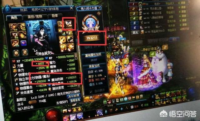 dnf怎么摆摊_dnf怎么摆摊卖装备