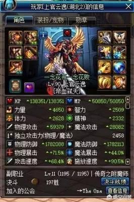 dnf怎么摆摊_dnf怎么摆摊卖装备