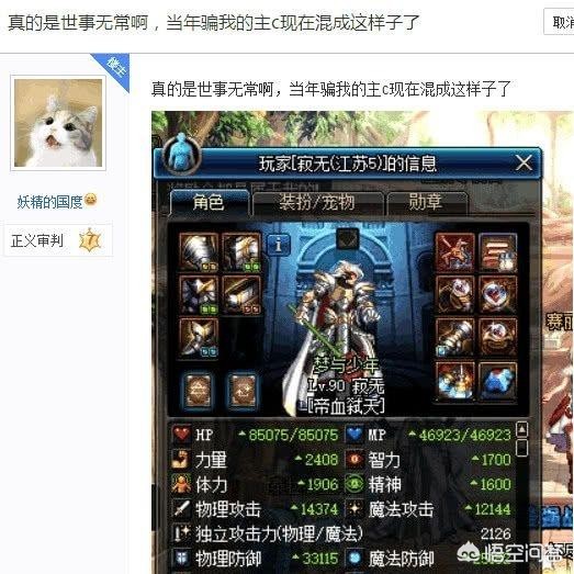 dnf怎么摆摊_dnf怎么摆摊卖装备