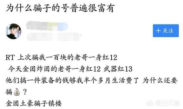 dnf怎么摆摊_dnf怎么摆摊卖装备