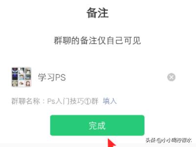群备注名称_qq备注名称