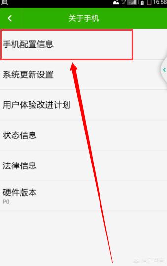 如何进入开发者模式_如何进入开发者模式华为