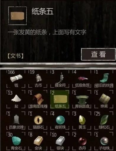 我的世界炼药表_我的世界炼药表大全