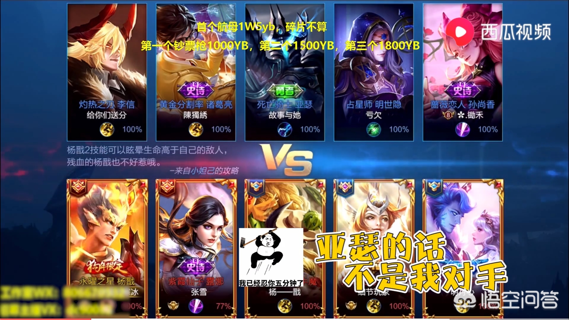 冰霜之锤_lol冰霜之锤