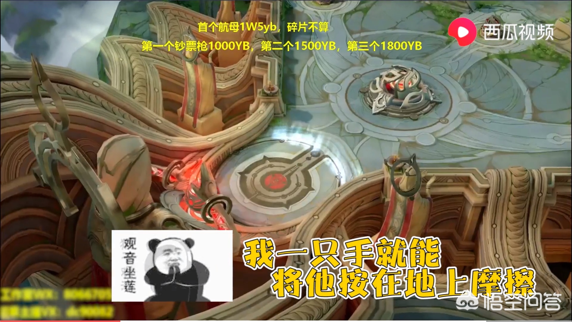 冰霜之锤_lol冰霜之锤