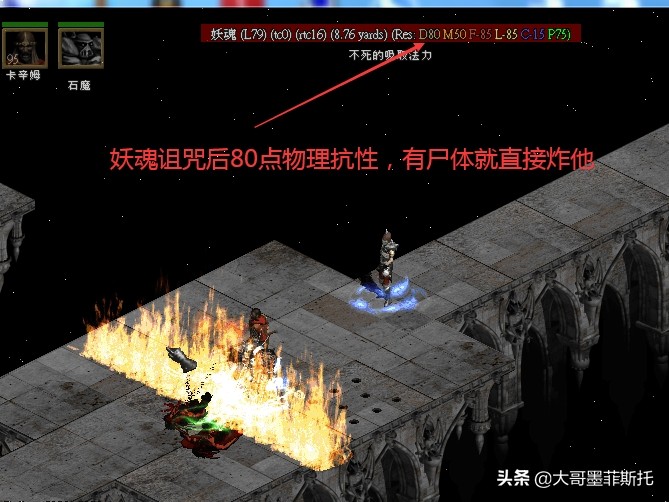 召唤法师_全职召唤法师
