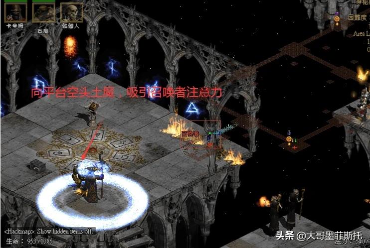 召唤法师_全职召唤法师