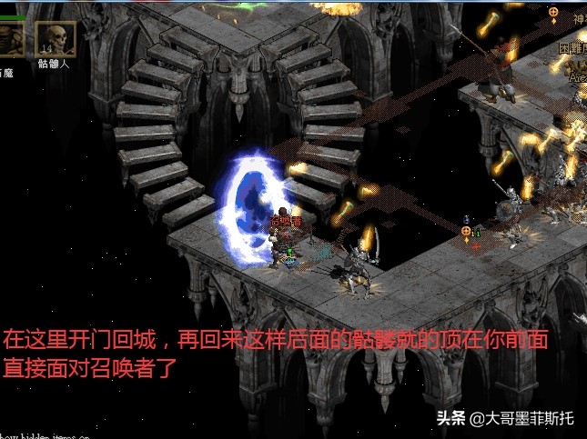 召唤法师_全职召唤法师