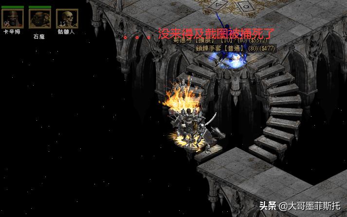 召唤法师_全职召唤法师