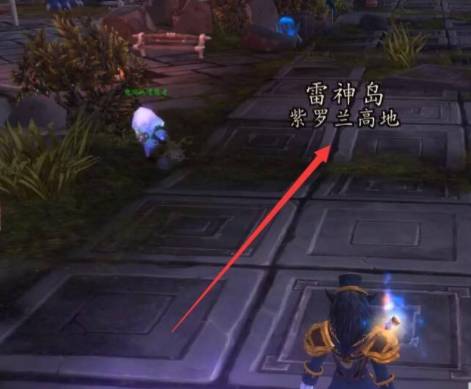 如何去雷神岛_如何去雷神岛怎么去