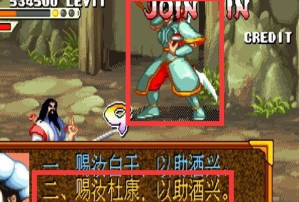 三国战纪冰剑怎么拿_三国战纪冰剑怎么拿冰剑